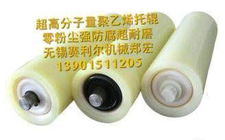 超高分子量聚乙烯尼龍托輥